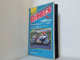 Bikers VISUAL EXPRESS バイカーズ・ビジュアル・エクスプレス  Vol.3