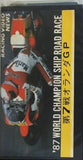 '87 WORLD CHAMPION SHIP ROAD RACE 第7戦 オランダGP