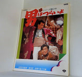 続 男はつらいよ 1969年