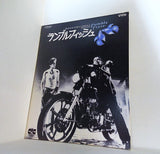 ランブルフィッシュ RUMBLE FISH 1983年