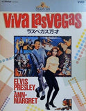 ラスベガス万才 1963年