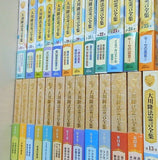 大川隆法霊言全集 幸福の科学 １-４３巻 帯付属 スリーブケース付属