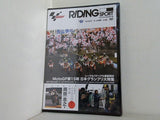 MotoGP第15戦 日本グランプリ大特集 RIDING SPORT 2011年 12月号 特別付録 2011MotoGPシーズンダイジェストRd.13 Rd.15