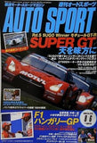 AUTO SPORT オートスポーツ No.1216 2009年 8月6日号 SUPER GT 天を味方に