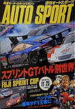 AUTO SPORT オートスポーツ No.1278 2010年 11月25日号 スーパーGT＆Fニッポン rivalry