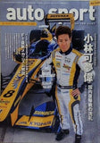 AUTO SPORT オートスポーツ No.1405 2015年 5月9日号 F1最新メカニズム解説