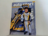 AUTO SPORT オートスポーツ No.1405 2015年 5月9日号 F1最新メカニズム解説