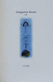 Immigration Bureau 入管 三上真知