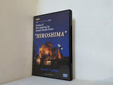 Drama of The Lighting Up Atomic Bomb Dome HIROSHIMA 原爆ドームライトアップ戯曲 2006年