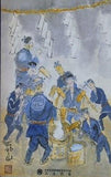 三土代会五十周年記念作品 三土代会の歴史と現在