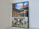 アルハンブラ宮殿 la Alhambra