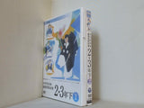 中学校音楽観賞用教材集 2.3年下