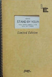 楽譜・スコア STAND BYBYOU！！ LBS509