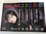 GALAC 2025年号 関口宏 １-１２月号