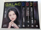 GALAC 2026年号 白石 聖 １-９月号