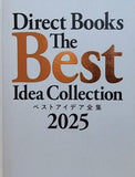Direct Books The Best Idea Collection ベストアイデア全集 2025
