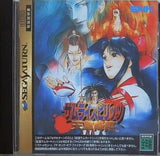 SS サムライスピリッツ天草降臨