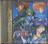 SS はるかぜ戦隊 Vフォース