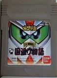 GB SDガンダム SD戦国伝 国盗り物語