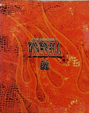 B'z LIVE-GYM Pleasure '97 FIREBALL
