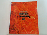 B'z LIVE-GYM Pleasure '97 FIREBALL