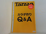 Tarzan No.598 2012年 3/8号