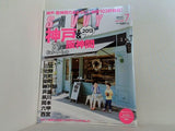 SAVVY サヴィ  2013年 7月号