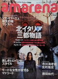 amarena 2009年12月/2010年1月合併号