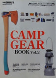 別冊GO OUT CAMP GEAR BOOK Vol.2