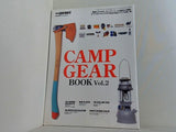 別冊GO OUT CAMP GEAR BOOK Vol.2