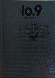 No.9 不滅の旋律 2015 10/10-11/15