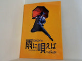 SINGIN' IN THE RAIN 雨に唄えば 2014 11/1-11/24