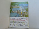 歩くひと 完全版 谷口ジロー 小学館