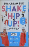 SHAKE HIP UP！ エクササイズ！ Vol.2