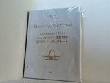 BARNYARDSTORM 2WAYパンチングトート otona MUSE 2025年 8月号 ブランドアイテム特別付録