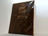 KINOKUNIYA × JOURNAL STANDARD L’ESSAGE ショッピングバッグotona MUSE 2025年 9月号 ブランドアイテム特別付録