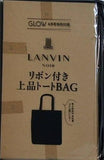 ランバン ノワール リボン付き上品トートBAG GLOW グロー 2025年 4月号 特別付録