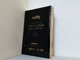 miffy 保冷ビッグトート リンネル 2025年 9月号 特別付録