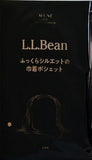 L.L.Bean 巾着ポシェット otona MUSE オトナミューズ 2025年 5月号 ブランドアイテム特別付録