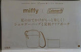 Coleman miffy 夏のおでかけがもっと楽しく！ショルダーバッグと夏柄クリアポーチ リンネル 2026年 9月号 特別付録