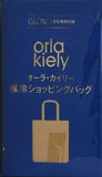 orla kiely オーラ・カイリー 保冷ショッピングバッグ GLOW 2025年 7月号 特別付録