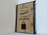 アクアスキュータム パッカブルお出かけBAG GLOW 2025年 1月号 特別付録