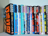 ゴルゴ13 さいとう・たかを ２２-５８,６０-６３,６５-１７２,１７４-１７６,１７８-１８１,１８３-１８４,１８６-１８７巻