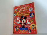 ディズニーファン 2002年1月号