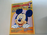 MICKEY MOUSE 2002年ブック