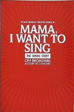 MAMA I WANT TO SING ママ,アイ・ウォント・トゥ・シング 1992