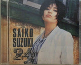 24の誓い 鈴木彩子