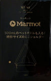 マーモット 絶妙サイズのミニショルダー otonaMUSE 2026年 10月号 特別付録