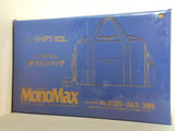 シップスエニィ ボストンバッグ MonoMax 2026年 10月号 特別付録