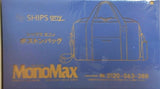 シップスエニィ ボストンバッグ MonoMax 2026年 10月号 特別付録